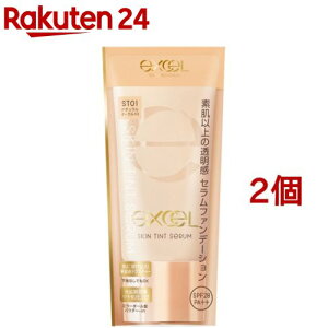 �G�N�Z�� �X�L���e�B���g�Z���� ST01(35g*2�Z�b�g)�y�G�N�Z��(excel)�z[�t�@���f�[�V���� ���L�b�h�t�@���f�[�V����]
