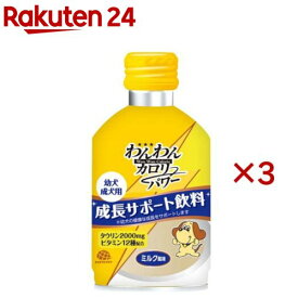 わんわんカロリー パワー(275ml×3セット)