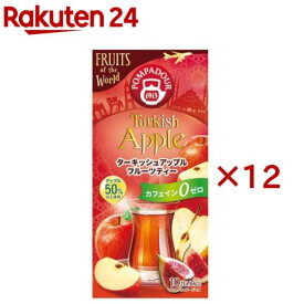 ポンパドール ターキッシュアップル(10袋入×12セット(1袋2.5g))