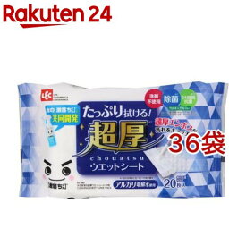 水の激落ちくん 超厚ウェットシート SS-180(20枚入*36袋セット)【激落ちくん】[フローリングワイパー 掃除 清掃 用品 アルカリ電解水]