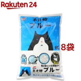 ネオ砂 ブルー(6L*8コセット)【ネオ・ルーライフ(NEO Loo LIFE)】