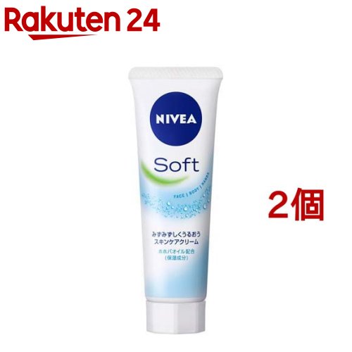 楽天市場 ニベアソフト スキンケアクリーム 50g 2コセット ニベア 楽天24 楽天市場 ニベアソフト スキンケアクリーム 50g 2コセット ニベア 楽天24