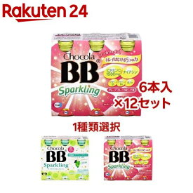 【1種類を選べる】チョコラBB スパークリング ナイアシン(140ml×72本)【チョコラBBスパークリング】[炭酸飲料 ビタミンC ナイアシン リフレッシュ]