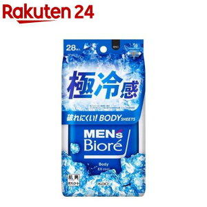 YrI {fBV[g ɗ⊴^Cv(28)yYrIz