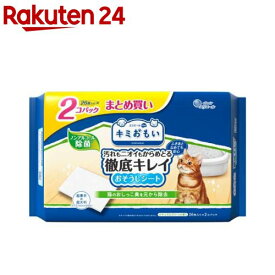 キミおもい 徹底キレイおそうじシート 大判厚手 ナチュラルグリーンの香り(26枚入*2個)【キミおもい】