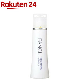 ファンケル ブライトニング 化粧液 II しっとり(30ml)【ファンケル】