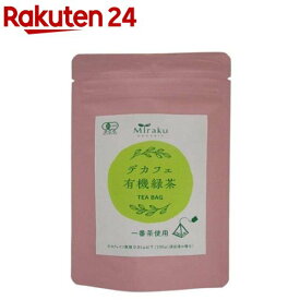 デカフェ 有機緑茶ティーバッグ(2g×7包入)