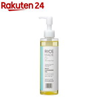 RiceMade+ マイルドクレンジングオイル(200ml)【菊正宗】[植物由来オイル 毛穴 まつエク インバス W洗顔…