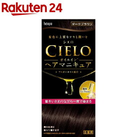 シエロ オイルインヘアマニキュア ダークブラウン(100g+3g+10g)【シエロ(CIELO)】[白髪隠し]