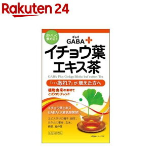 GABA+イチョウ葉エキス茶(2.5g*20包入)【昭和製薬】