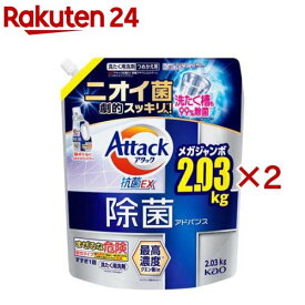 アタック 除菌アドバンス つめかえ用(2030g×2セット)【アタック】