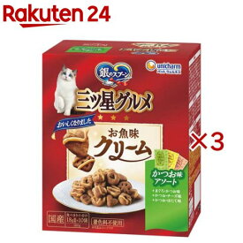 銀のスプーン 三ツ星グルメ お魚味クリーム 3種のかつお味アソート(10袋入×3セット(1袋18g))【銀のスプーン 三ツ星グルメ】