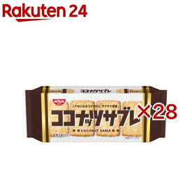 ココナッツサブレ(16枚入×28セット)【ココナッツサブレ】