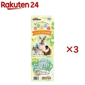 快適やわふわ広葉樹のマット(12L×3セット)【ミニアニマン】