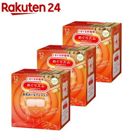 めぐりズム 蒸気めぐるアイマスク ひのき(12枚入×3セット)【めぐりズム】