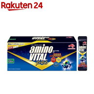 アミノバイタルプロ BCAA アミノ酸(120本入)【アミノバイタル(AMINO VITAL)】