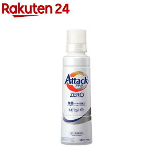 A^bNZERO TCY {(580g)yA^bNZEROz