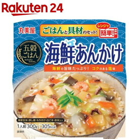 丸美屋 五穀ごはん 海鮮あんかけ(300g*6個入)【丸美屋】