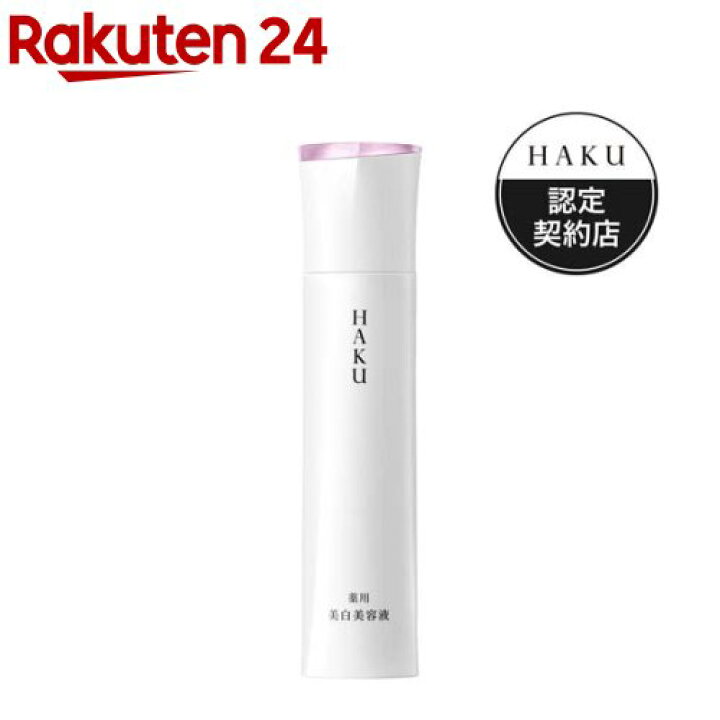 楽天市場】HAKU メラノフォーカスEV(45g)【HAKU】 : 楽天24