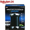 メガパワー6090(1コ入)【メガパワー】