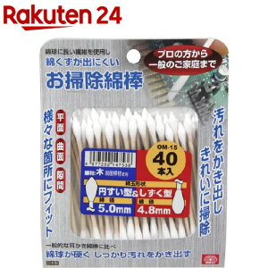 SK11 |Ȗ_ ~&^ ؎ OM-15(40{)ySK11z