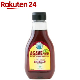 有機アガベシロップ RAW DARK(330g)【イチオシ】【org_6】【アルマテラ】[アガベシロップ 天然甘味料]