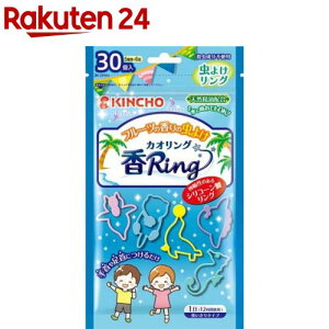 �J�I�����O V �u���[(30��)�y��Ring(�J�I�����O)�z