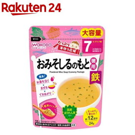 たっぷり手作り応援 おみそしるのもと(24g)【和光堂 たっぷり手作り応援】