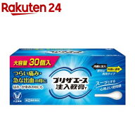 【第(2)類医薬品】プリザエース注入軟膏T(30個入)【プリザ】[痔 薬 注入軟膏 はれ 出血 痛み 痒み]