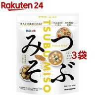 マルコメ 料亭の味 フリーズドライ 粒みそ(200g*3袋セット)【料亭の味】