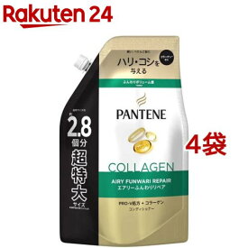 パンテーン エアリーふんわりリペア コンディショナー 詰替 超特大(860g*4袋セット)【PANTENE(パンテーン)】