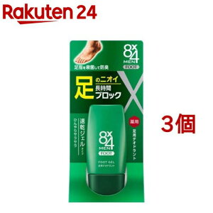 8x4 MEN(GCgtH[ ) tbgWF(30g*3Zbg)y8x4 MEN(GCgtH[ )z