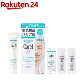 キュレル パウダーバーム + 試供品スキンリペアセラムUV ＆ ファンデ負担防止ベース(1セット)【キュレル】