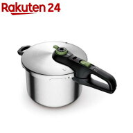 ティファール セキュア・トレンディ 6.2L P2580704(1個)【ティファール(T-fal)】