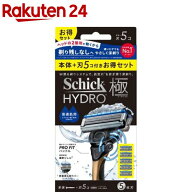 シック ハイドロ極 普通肌 コンボパック(1セット)【シック】