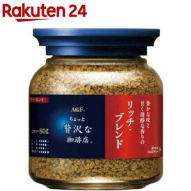 AGF ちょっと贅沢な珈琲店 リッチ・ブレンド 瓶(80g)