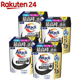 アタックZERO ドラム式専用 つめかえ用 梱販売用(2300g×4個入)【アタックZERO】