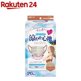 ビースタイル プリーツタイプ 涼やか心地 ミルクティーベージュ×テラコッタ(20枚入)【ビースタイル】[マスク プリーツ 小顔 女性向け おしゃれ 不織布 夏用]