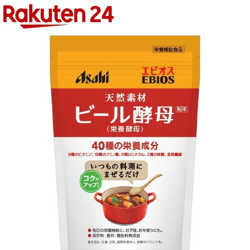 楽天市場 エビオス ビール酵母粉末 0g エビオス錠 楽天24