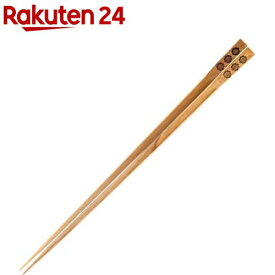 ヤクセル 木製菜箸 30cm レトロヒマワリ(1膳)【ヤクセル(Yaxell)】