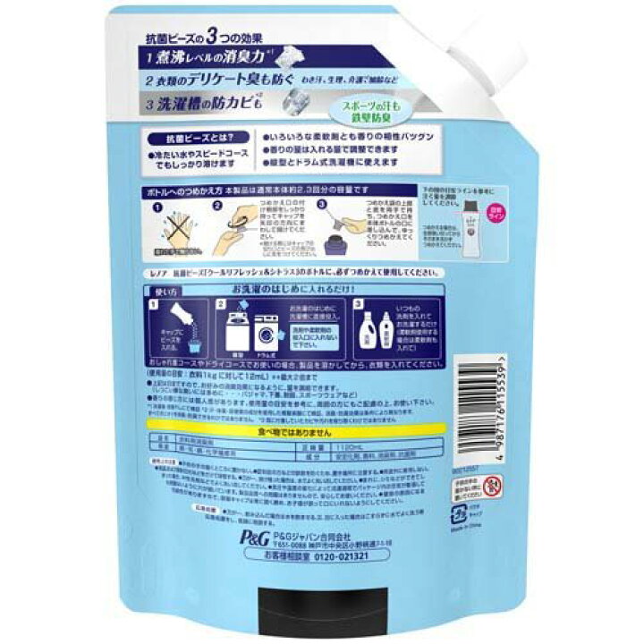 楽天市場】レノア 超消臭 抗菌ビーズ スポーツ クールリフレッシュ&シトラス 詰め替え 特大(1120ml)【sen】【レノア】 : 楽天24 楽天市場】レノア 超消臭 抗菌ビーズ スポーツ クールリフレッシュ&シトラス 詰め替え 特大(1120ml)【sen】【レノア】 : 楽天24