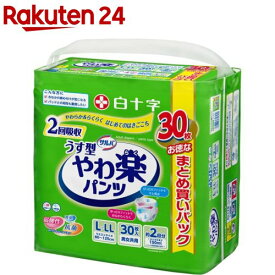 サルバ やわ楽パンツ うす型 男女共用 L-LLサイズ 2回吸収(30枚入)【xm8】【サルバ】