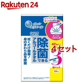 エリエール 除菌できるアルコールタオル ボックス つめかえ用(42枚入*3個パック*4セット)【エリエール】