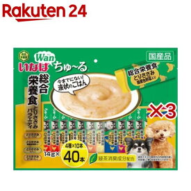 いなば Wanちゅ〜る 総合栄養食 とりささみバラエティ(40本入×3セット(1本14g))【ちゅ〜る】