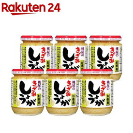 桃屋のきざみしょうが(205g*6個セット)【桃屋】[生姜 ごはんのお供 香料不使用 しょうが ショウガ]