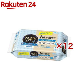 キレキラ！トイレクリーナー 香りが残りにくい 無香性(20枚入×12セット)【エリエール】