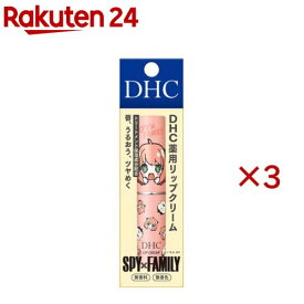 薬用リップクリーム アーニャ キラキラ(1.5g×3セット)【DHC】