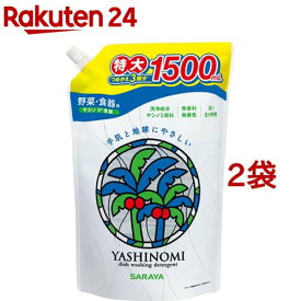 ヤシノミ洗剤 野菜・食器用 特大 つめかえ(1.5L*2コセット)【ヤシノミ洗剤】