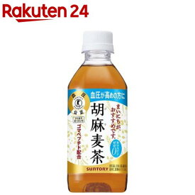 サントリー 胡麻麦茶 特定保健用食品(350ml*24本入)【サントリー 胡麻麦茶】