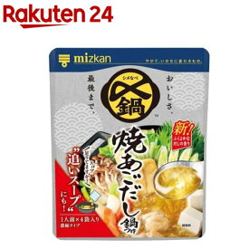 ミツカン 〆まで美味しい 焼あごだし鍋つゆ ミニパック(29g×4袋入)【〆鍋(鍋の素)】[鍋の素 鍋つゆ なべつゆ 鍋スープ こなべっち 一人]